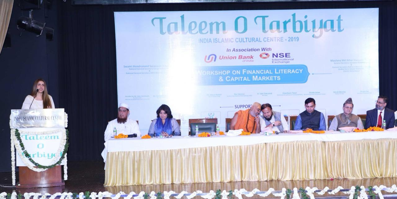 Image from the supplied Taleem-o-Tarbiyat photo collection, photo 7