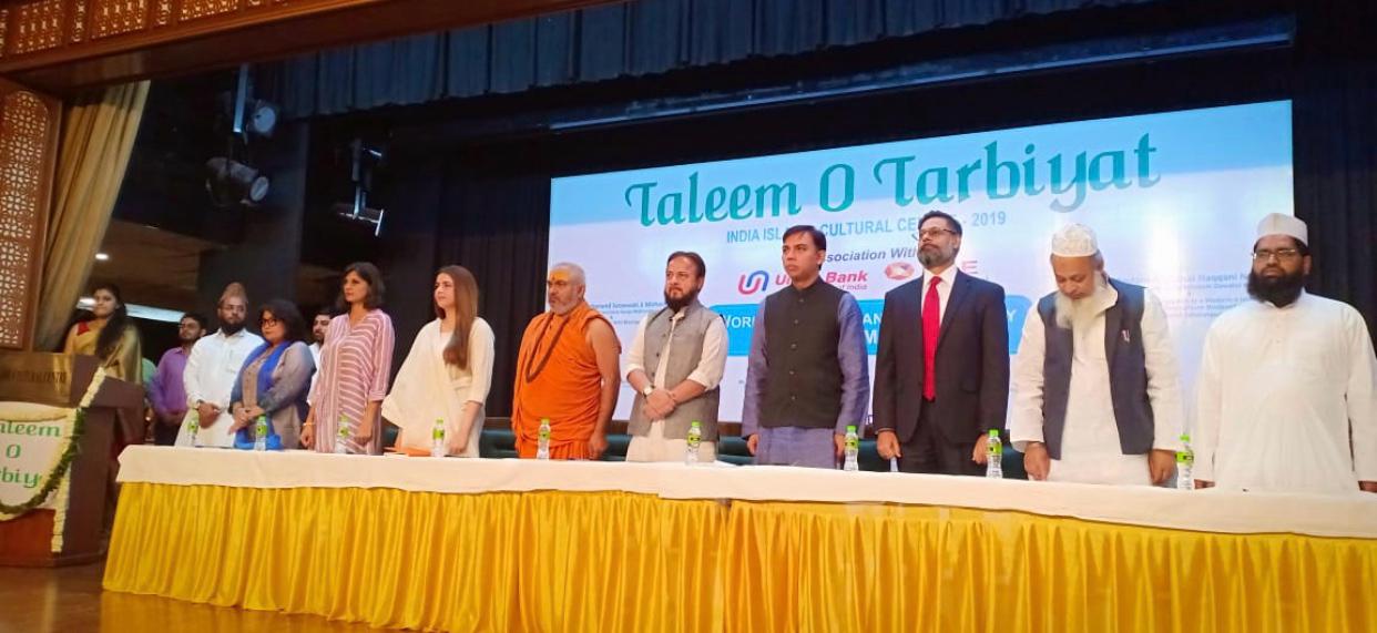 Image from the supplied Taleem-o-Tarbiyat photo collection, photo 15
